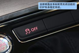 试驾大众2013款朗逸1.4TSI