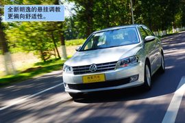 试驾大众2013款朗逸1.4TSI