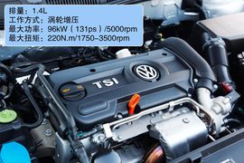 试驾大众2013款朗逸1.4TSI