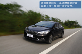 2012款东风悦达起亚K3桂林试驾实拍