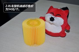 【保养】丰田逸致-售后调查