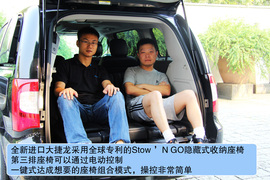 2012款克莱斯勒进口大捷龙试驾