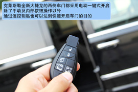 2012款克莱斯勒进口大捷龙试驾