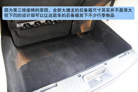 2012款克莱斯勒进口大捷龙试驾