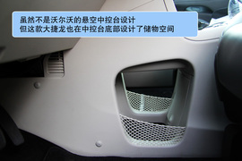 2012款克莱斯勒进口大捷龙试驾