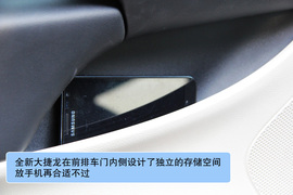 2012款克莱斯勒进口大捷龙试驾