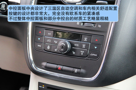 2012款克莱斯勒进口大捷龙试驾