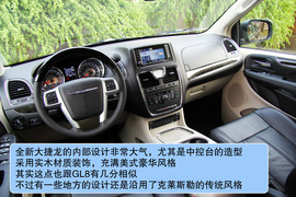 2012款克莱斯勒进口大捷龙试驾