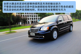 2012款克莱斯勒进口大捷龙试驾