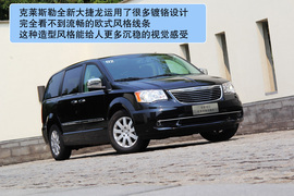 2012款克莱斯勒进口大捷龙试驾