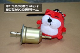 【保养】比亚迪G3-售后调查