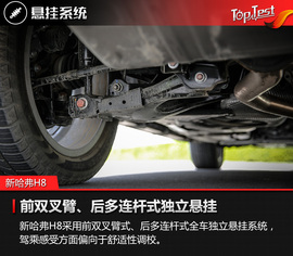 自主豪华新格调