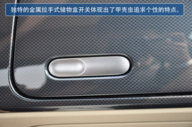 不仅吸引女性