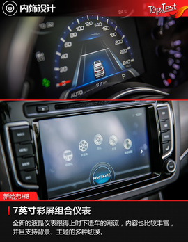 自主豪华新格调