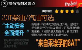自主豪华新格调