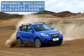 长安CS35