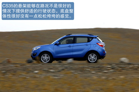 长安CS35