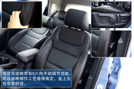 长安CS35