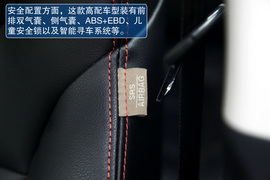 长安CS35