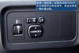 长安CS35