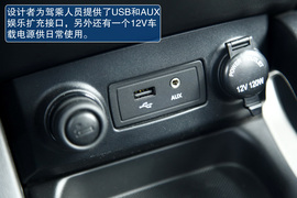 长安CS35