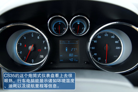 长安CS35