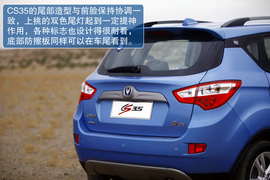 长安CS35