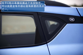 长安CS35