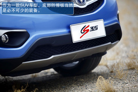长安CS35