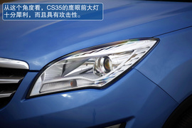 长安CS35
