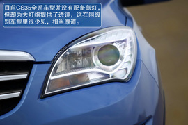 长安CS35