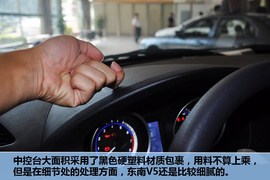 2012款东南V5菱致1.5L