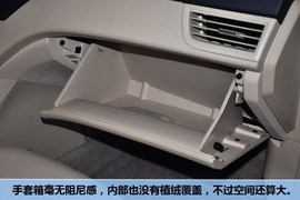 2012款东南V5菱致1.5L