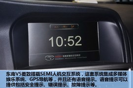 2012款东南V5菱致1.5L