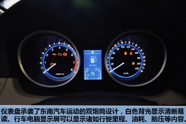 2012款东南V5菱致1.5L