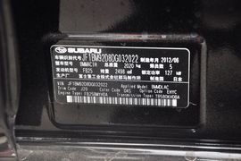 2013款斯巴鲁力狮2.5i-X豪华版