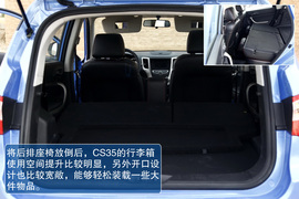 长安CS35