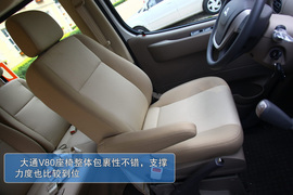 无锡试乘上汽大通V80