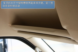 无锡试乘上汽大通V80