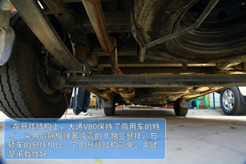 无锡试乘上汽大通V80