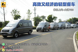 无锡试乘上汽大通V80