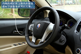 2012款吉利英伦SC6