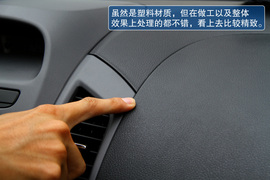 2012款吉利英伦SC6