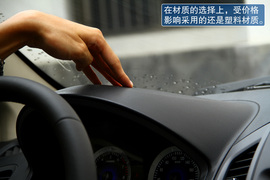 2012款吉利英伦SC6