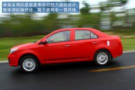 2012款吉利英伦SC6