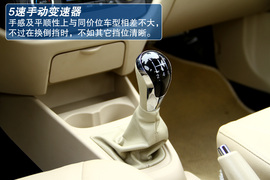 2012款吉利英伦SC6