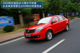 2012款吉利英伦SC6
