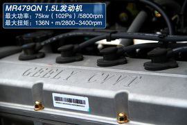2012款吉利英伦SC6