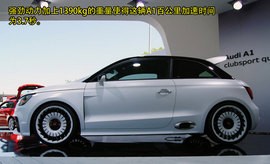 奥迪A1