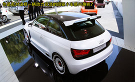 奥迪A1
